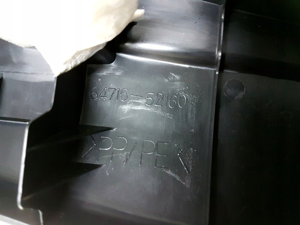 Verso-s 10-15 защита задний ремень усилитель с Разборки