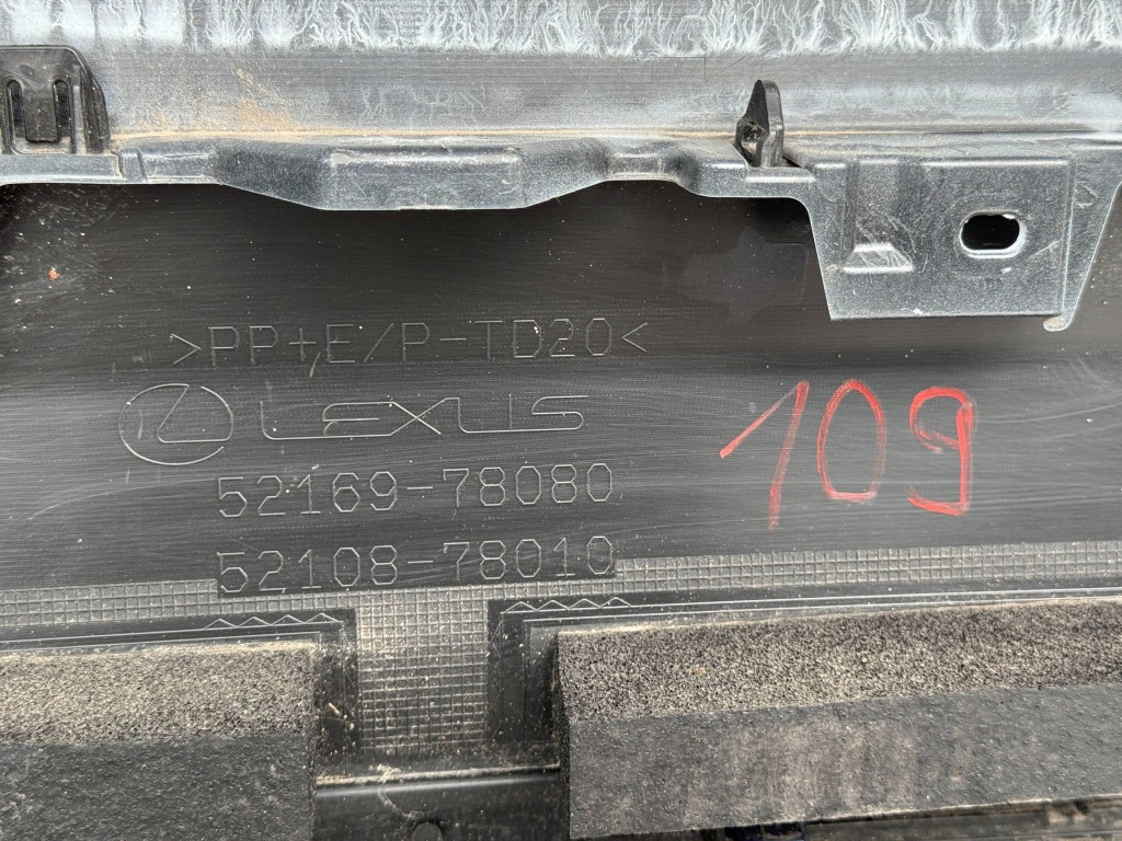 фото №16, Lexus nx ii 21- бампер задня задній 5215978060