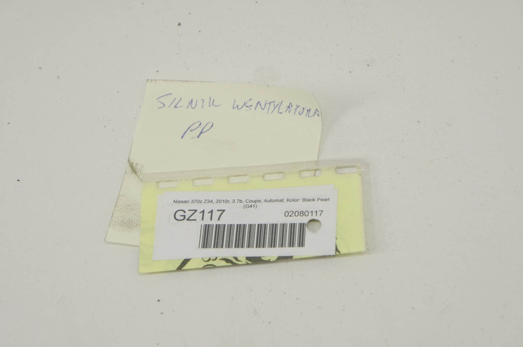 фото №5, Gz117 nissan 370z z34 3.7 моторчик вентилятора