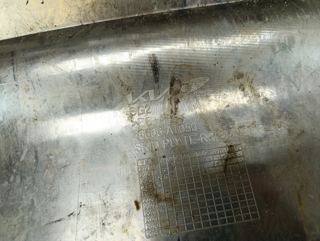 фото №12, Kia niro ii 2 21- бампер задня задній накладка задня спойлер om гарний!