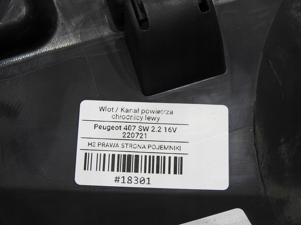 фото №7, Повітропровід повітря ліва peugeot 407 9651546880