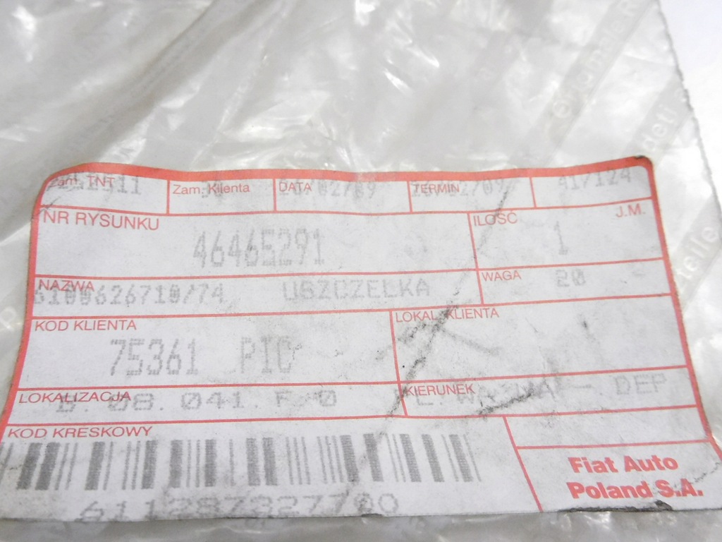 фото №7, Прокладка глушника fiat palio оригінальний номер 46465291