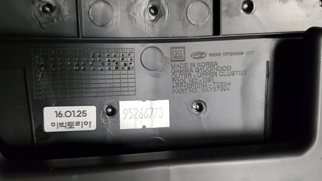 фото №4, Козырёк консоли opel mokka