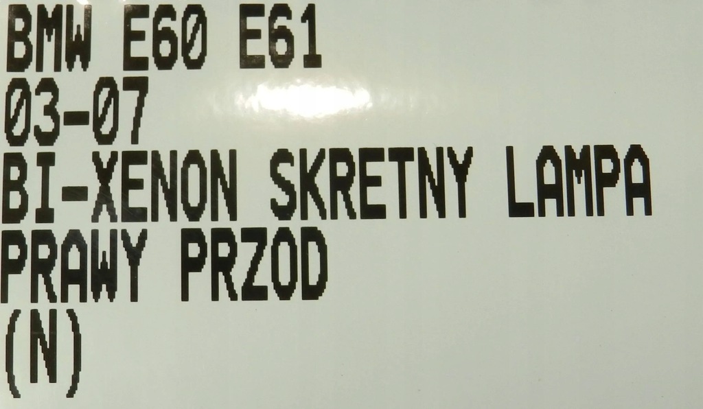 фото №9, Bmw 5 e60 e61 03-07 bi ксенон d2s поворотний dynamic лампа права правий перед