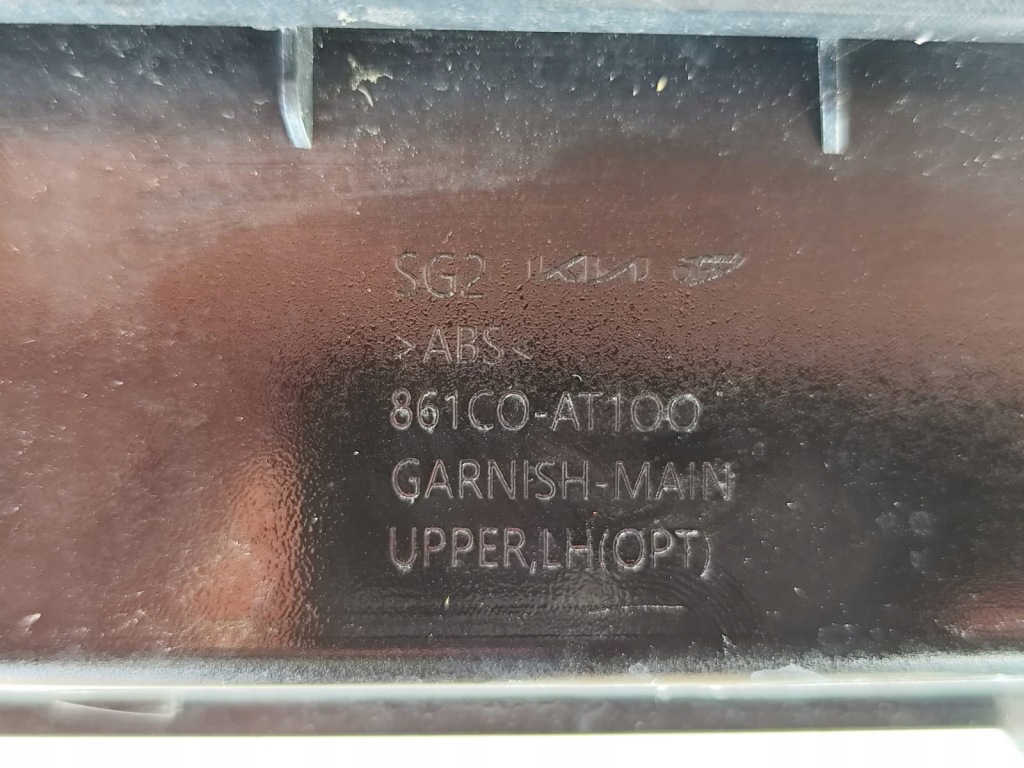 фото №5, Kia niro ii молдинг накладка жабо левая правая 861c0-at100 861d0-at100