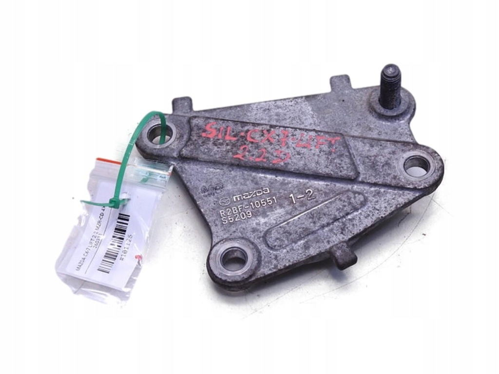 Купити Заглушка mazda 6 gh ii 2.2 d mzr-cd r2bf-10551