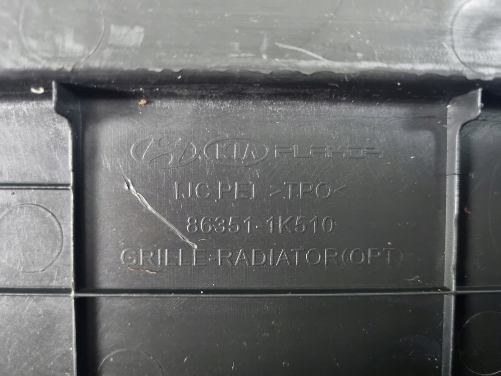 фото №10, Hyundai ix20 lift решітка радіатора решітка радіатора 86351-1k510