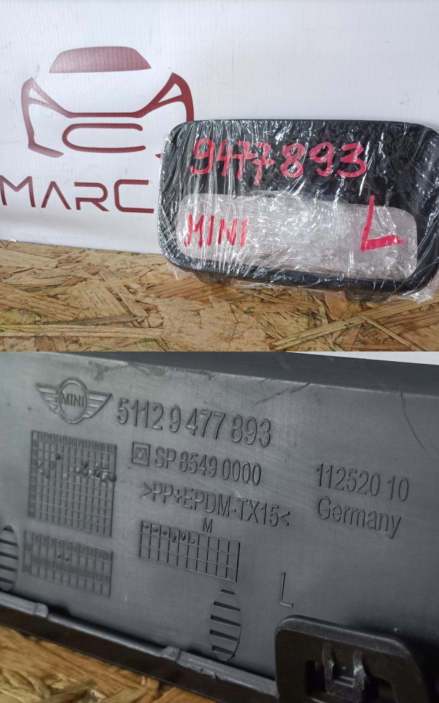 фото №10, Mini cooper countryman f60 решітка радіатора рамка захист відбивач лівий задня 51129477893