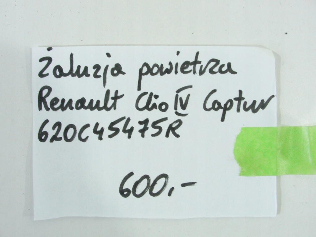 фото №4, Жалюзи шторка воздуха renault clio iv captur 620c45475r