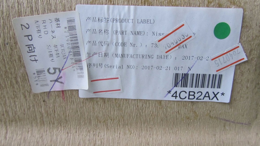 фото №7, Nissan x-trail t32 стеля панорама люк 14-