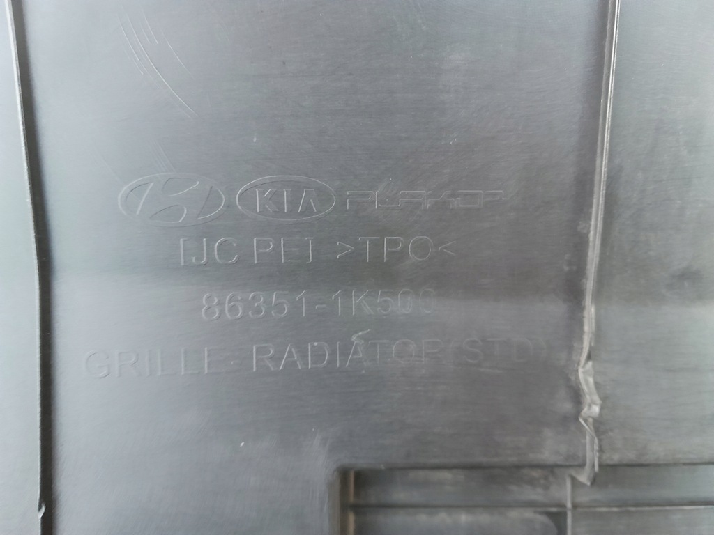 фото №10, Решітка радіатора решітка радіатора перед передня hyundai ix20 lift