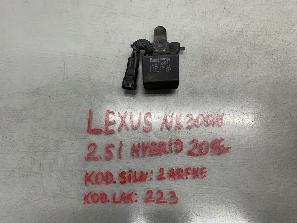 фото №1, Lexus nx 2016 реле 8293053010