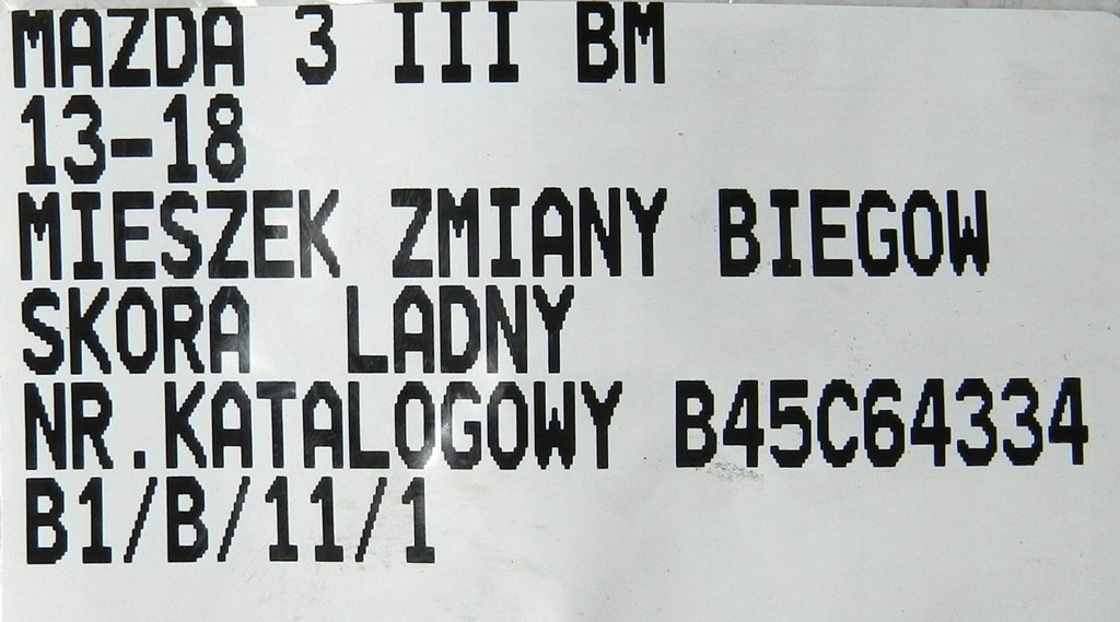 фото №6, Чехол переключения передач b45c64334 mazda 3 bm 13-