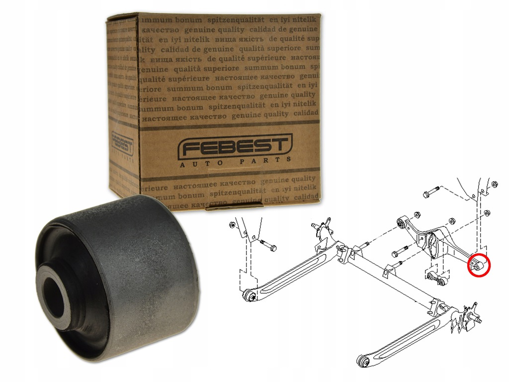 фото №1, Nissan primera p12 02-07 втулка тяга задняя задний