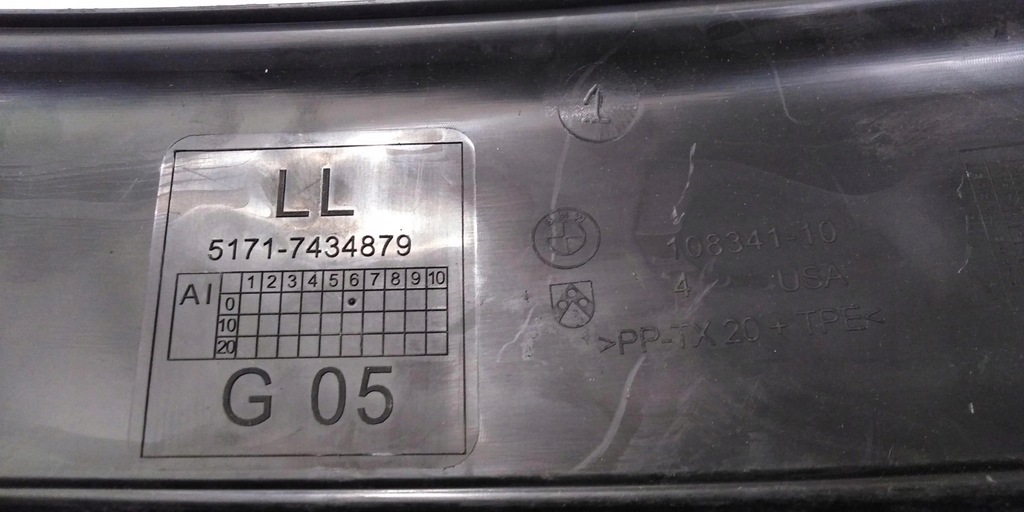 фото №8, Bmw x5 g05 жабо защита жабо 5171-7434879