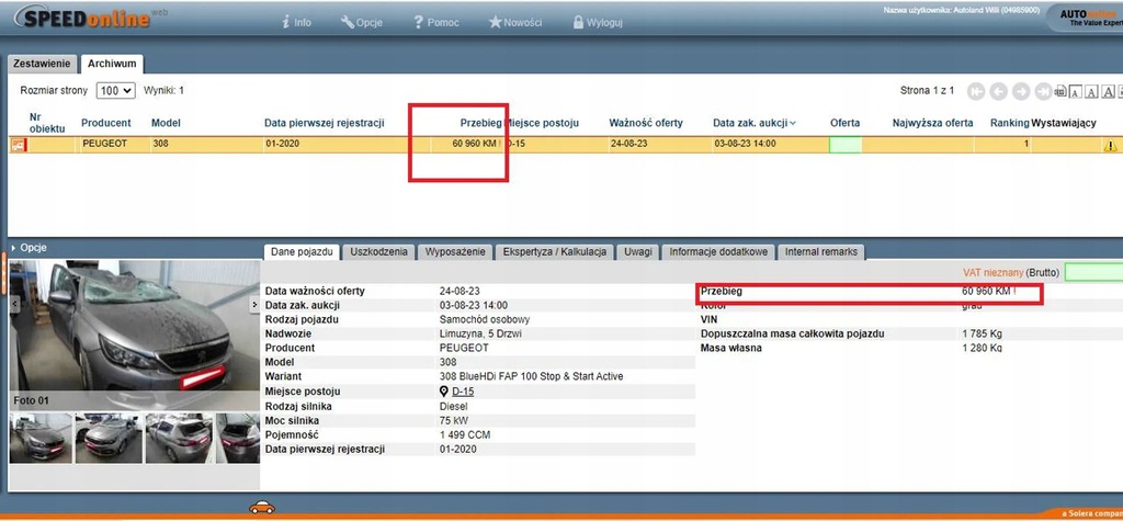 фото №7, Peugeot 308 ii суппорт тормозной правый задняя 60 tys
