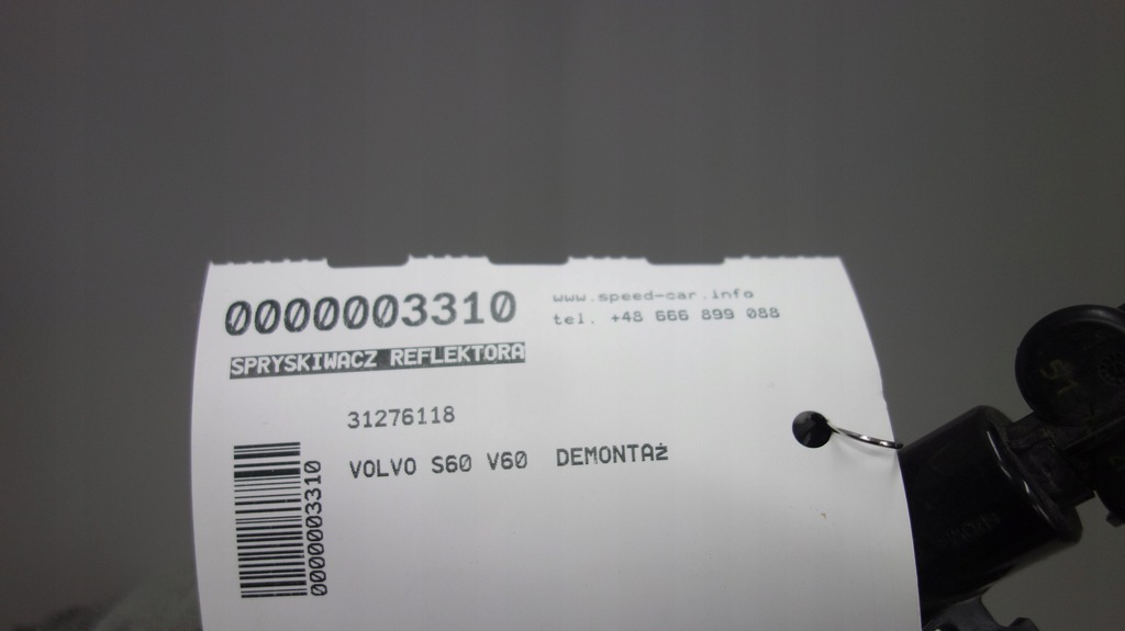 фото №6, Volvo s60 v60 омыватель лампы левый