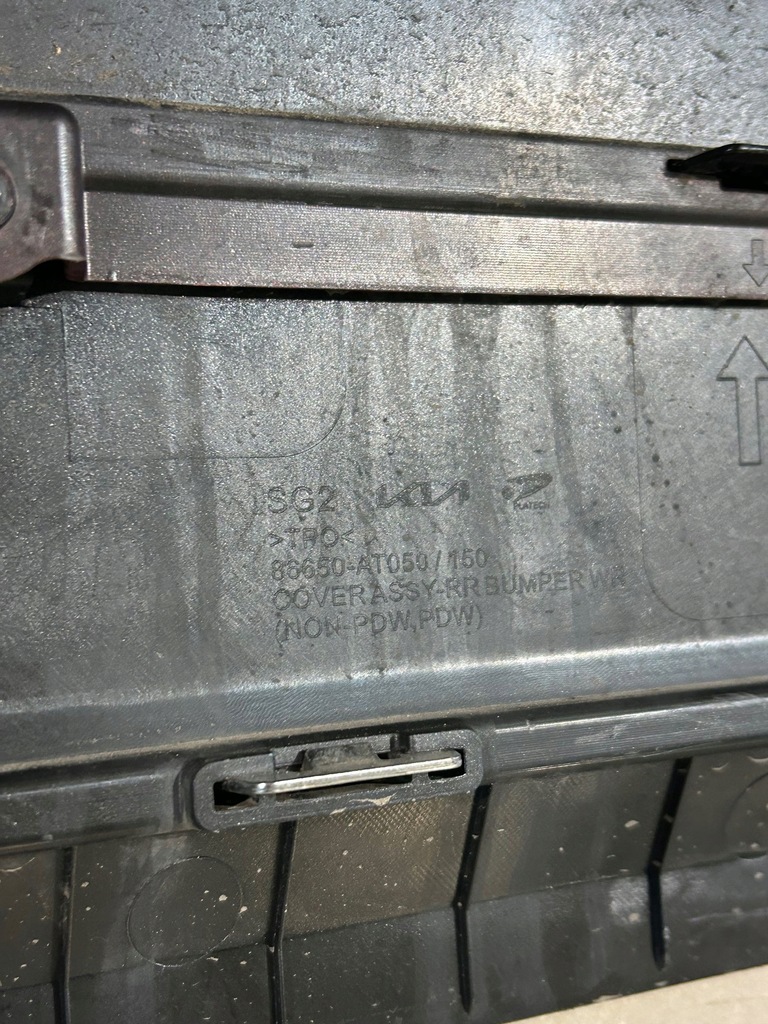 фото №7, Бампер задня задній kia niro ii