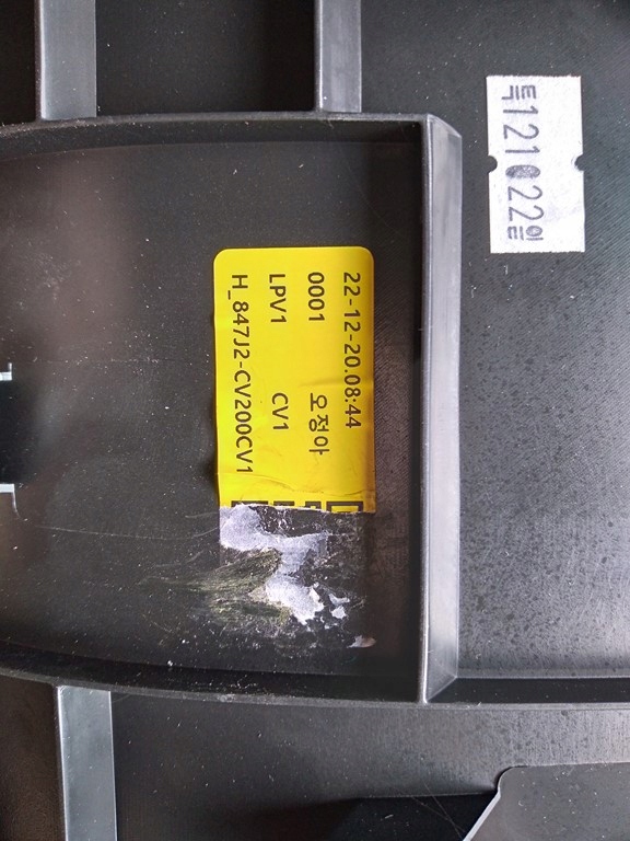 фото №8, Kia ev6 ev-6 декоры панели 847j1-cv100cv1 847j2-cv200cv1 комплект