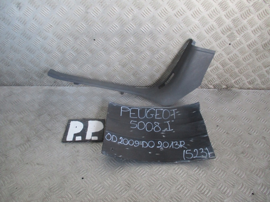 фото №1, Защита порог левый перед 9672384577 peugeot 5008 i 09-17