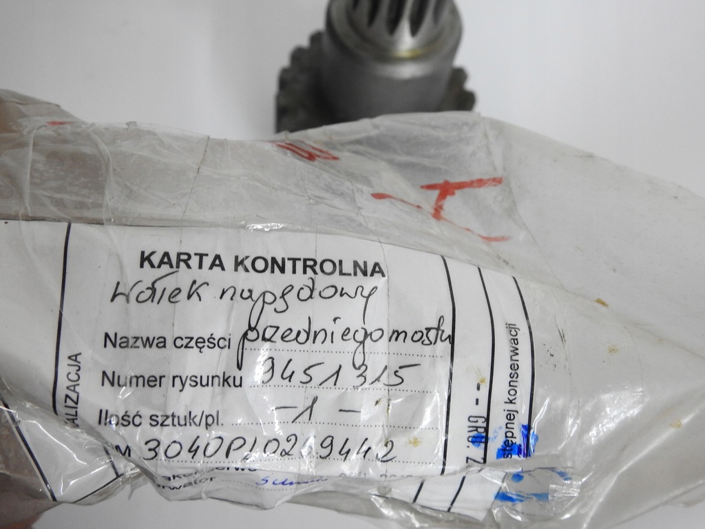 фото №6, 441.25.161 вал редуктор привода передний мост star 244 266