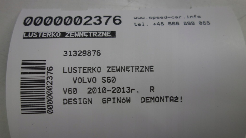 Volvo v60 зеркало наружное правое 6pin r design с Разборки