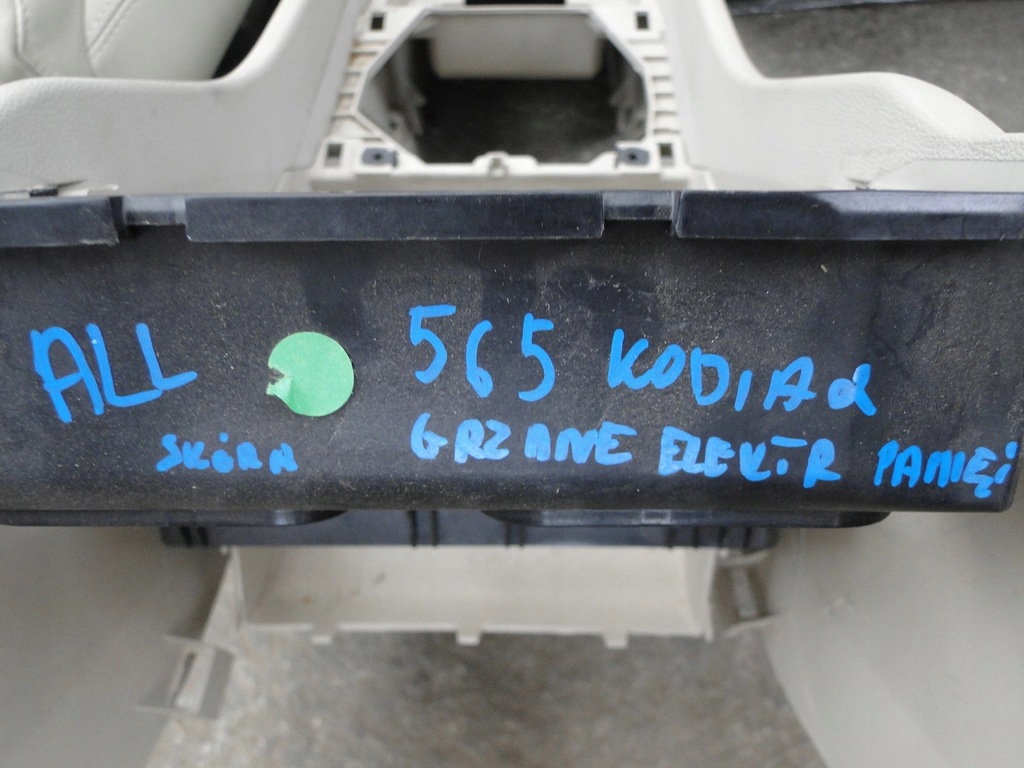 фото №12, Сидіння шкіра skoda 565 kodiaq 7 пасажирський підігрів пам'ять