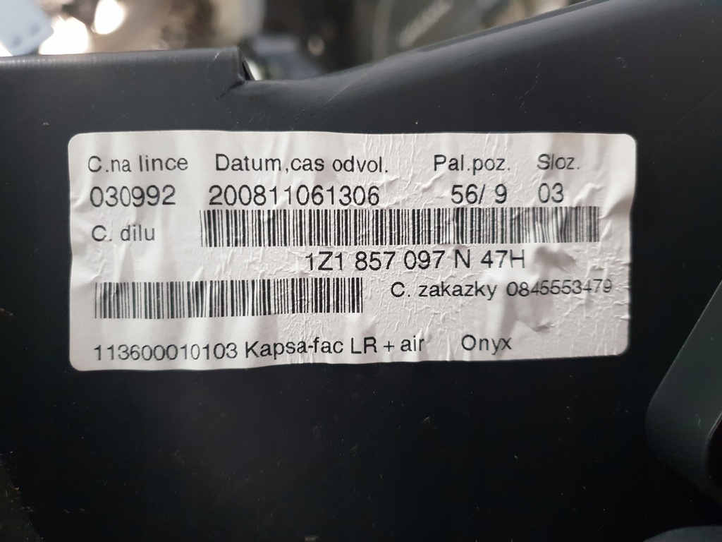 фото №7, Skoda octavia ii lift бардачок пасажира europa