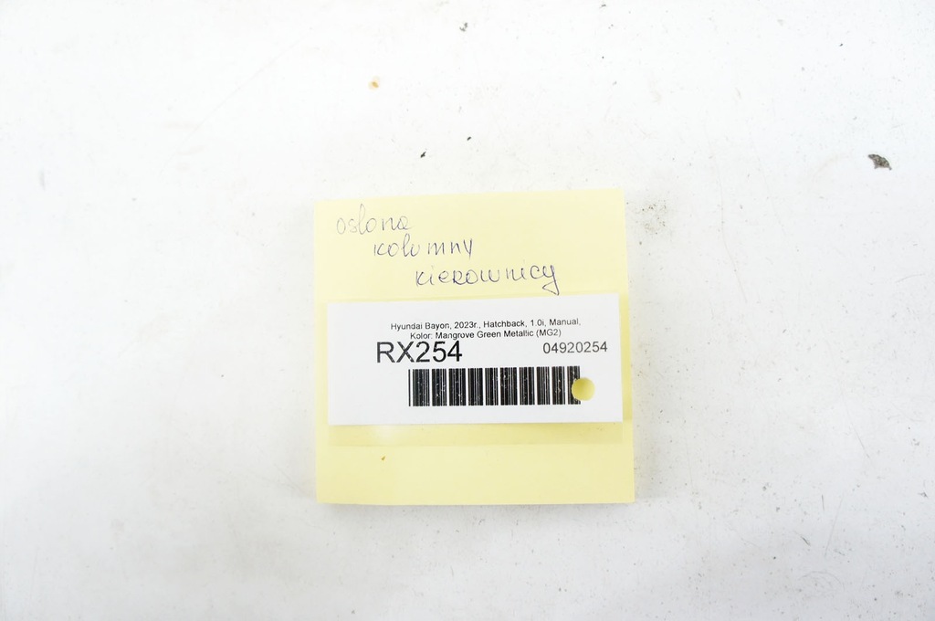 фото №6, Rx254 hyundai bayon защита колонки руля 84852-q0200