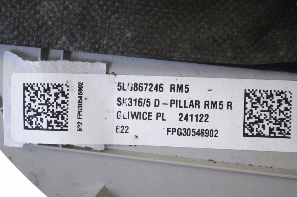 фото №5, Skoda enyaq iv 2023 правая сторона защита средняя стойка / c