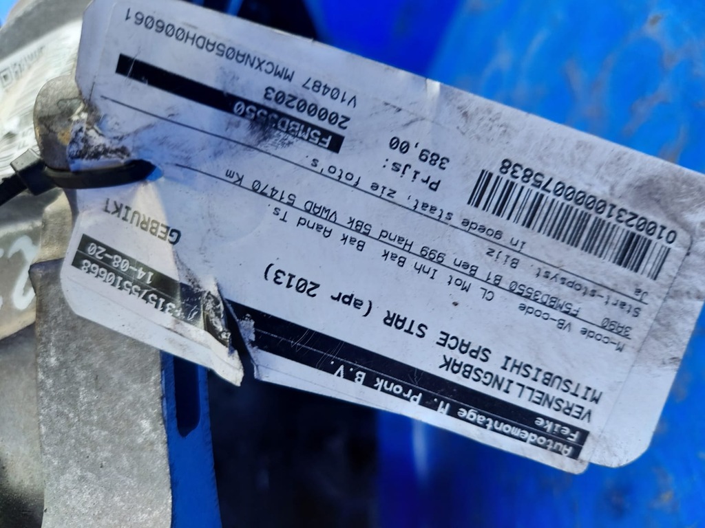 фото №2, Коробка передач space star 2013 r 1.0 b f5mbd3550