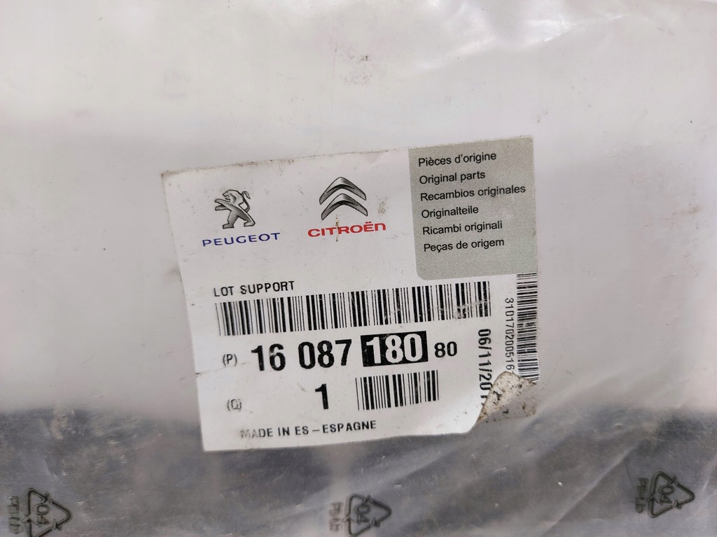 фото №9, Peugeot 301 12- напрямна кронштейн бампера лівий правий перед