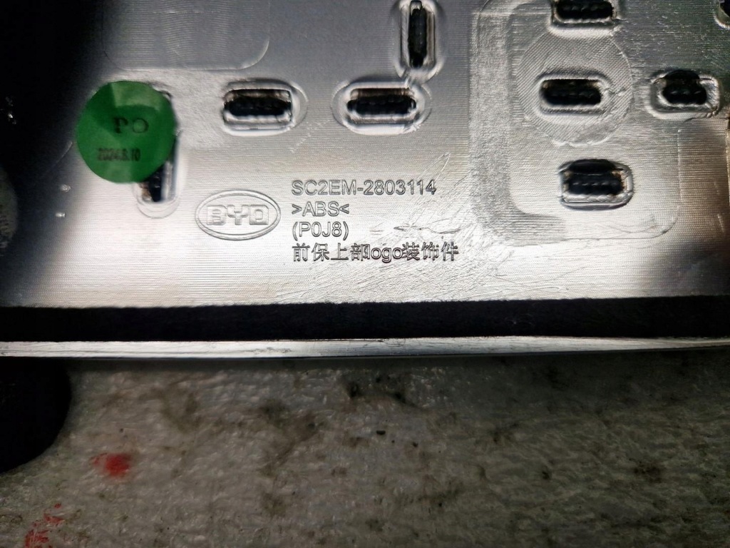 Решётка  byd atto 3 молдинг решётка радиатора идеальное состояние sc2em-2803114 с Разборки