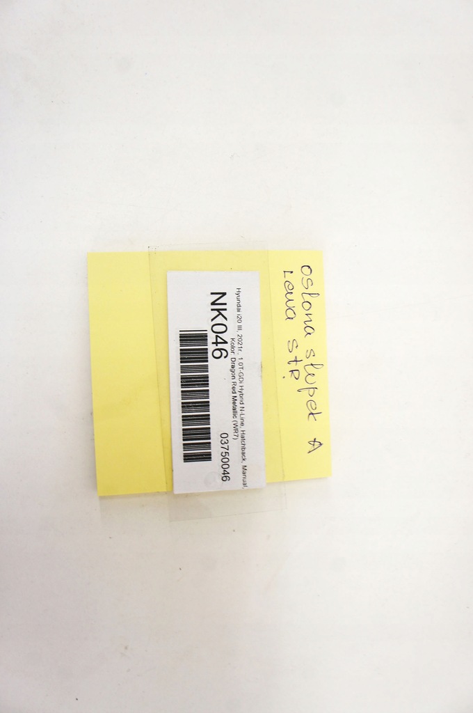 фото №5, Nk046 hyundai i20 iii защита стойка левый перед