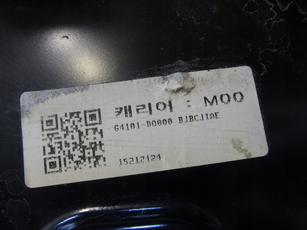 фото №9, Pas передній підсилювач kia ev9 ev-9 64101-do000 llu