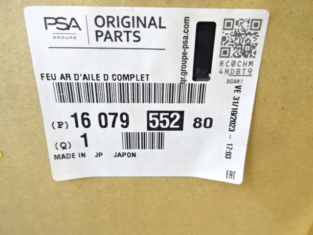 фото №12, Citroen c4 aircross лампа правая задняя nowa