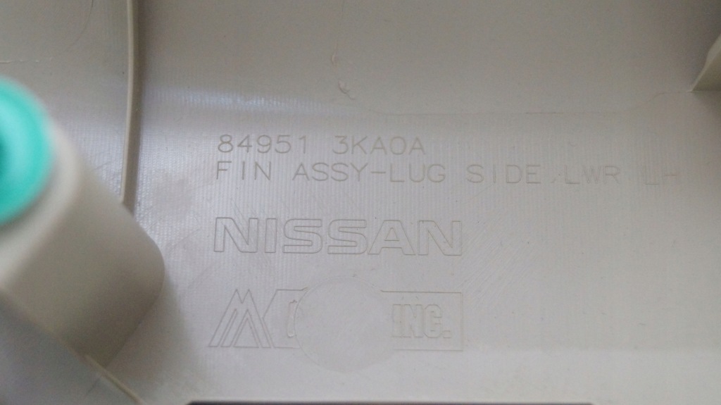 фото №4, Nissan pathfinder r52 14- обшивка багажника лівий