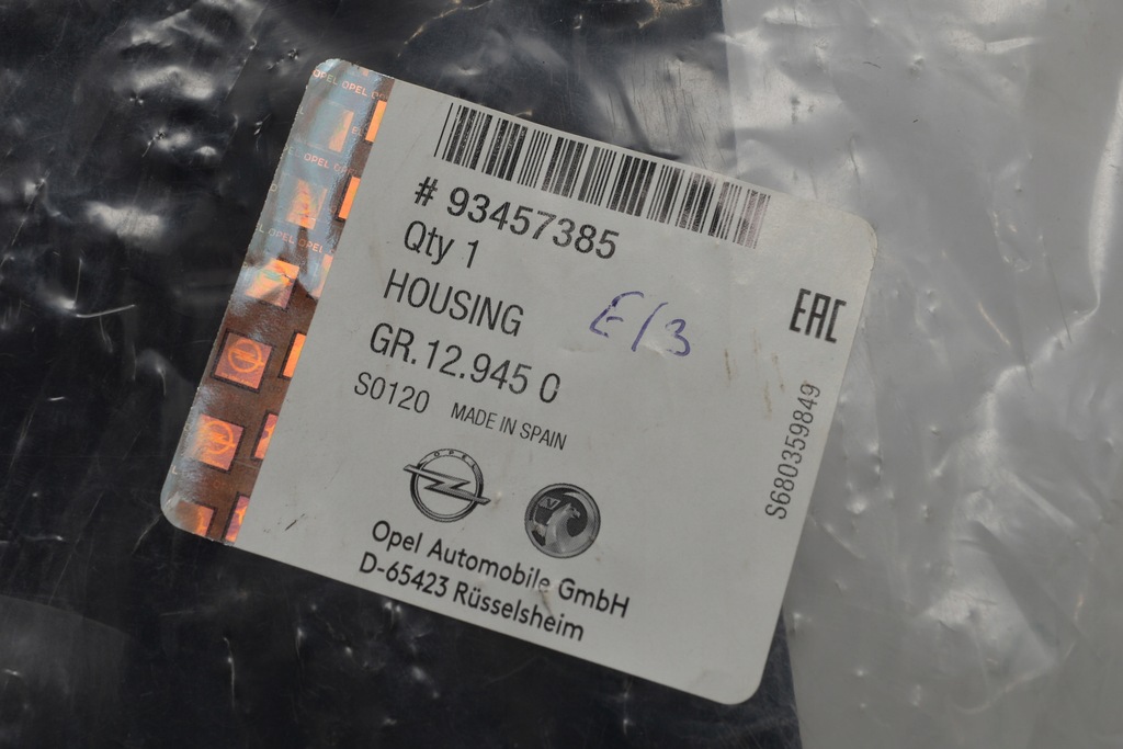 фото №6, Заливна горловина пального renault trafic 93457385