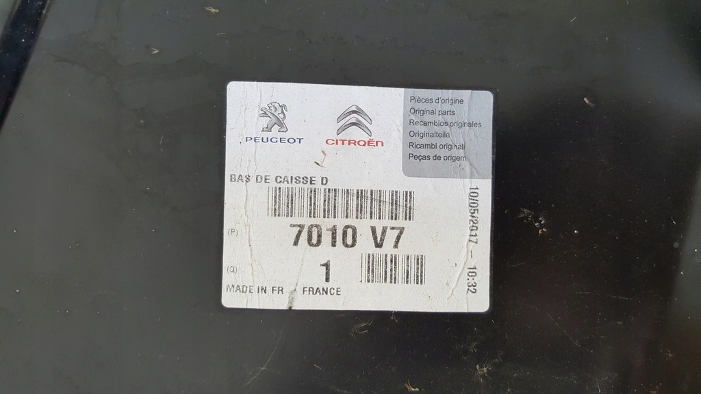 фото №7, Citroen c5 iii 3 порог металлический правый 2008-2017r