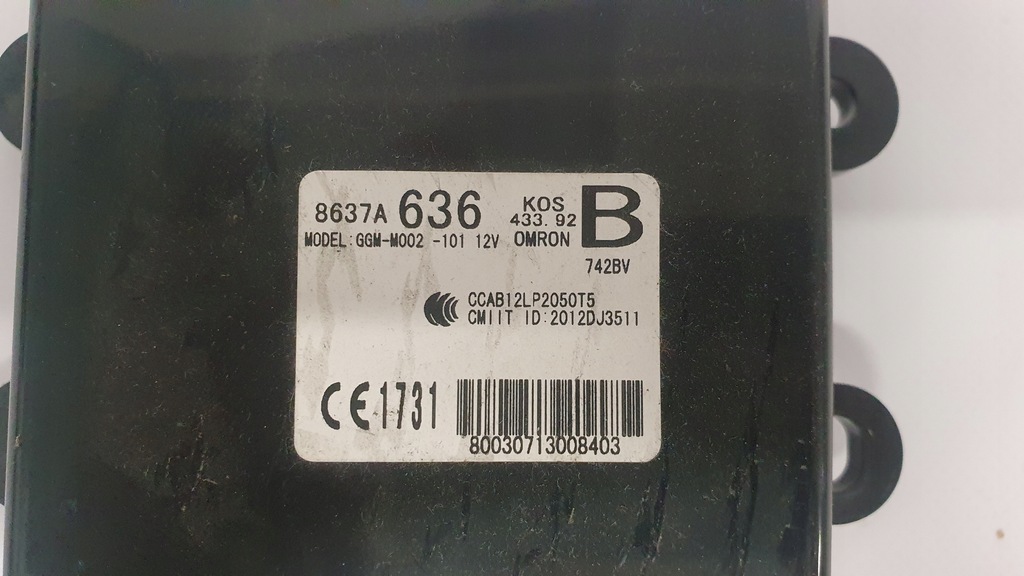 фото №2, Модуль блок управления smart key space star ii 12-