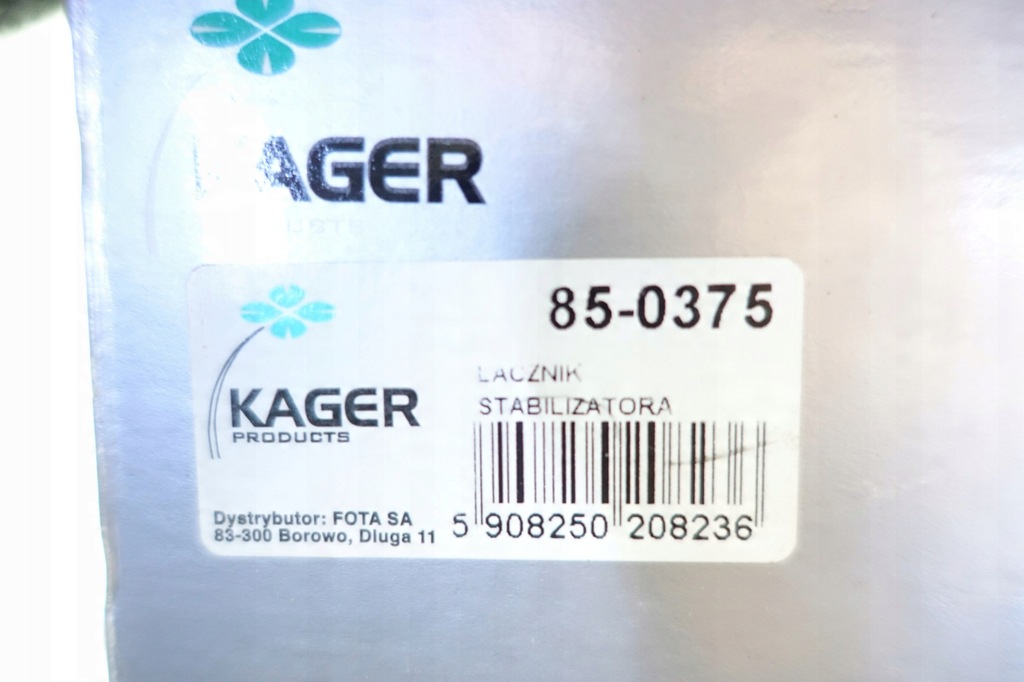 фото №7, Соединитель стабилизатора bmw 6 coupe e63 31306781541