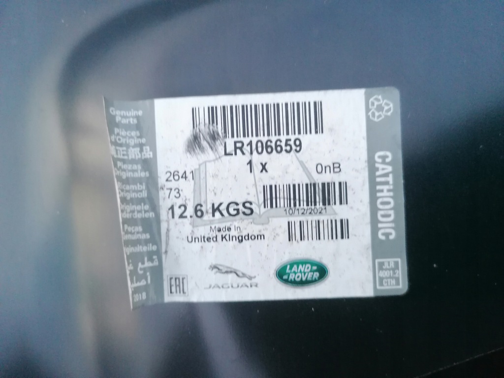 фото №8, Land rover discovery sport капот кришка sil. nowa