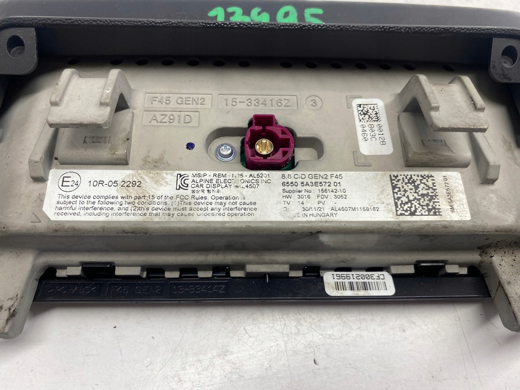 фото №5, Bmw 2 f45 f46 дисплей 8.8” навигации 5a3e572