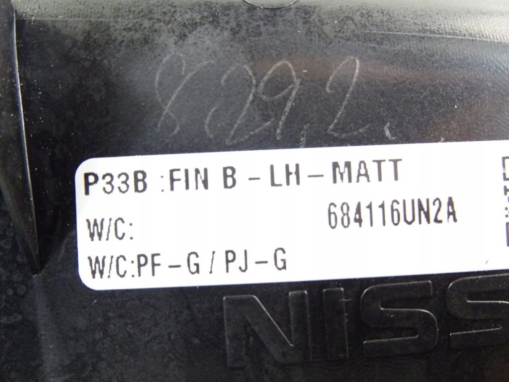 фото №10, Qashqai iii j12 накладка защита консоли панели 684116un2a