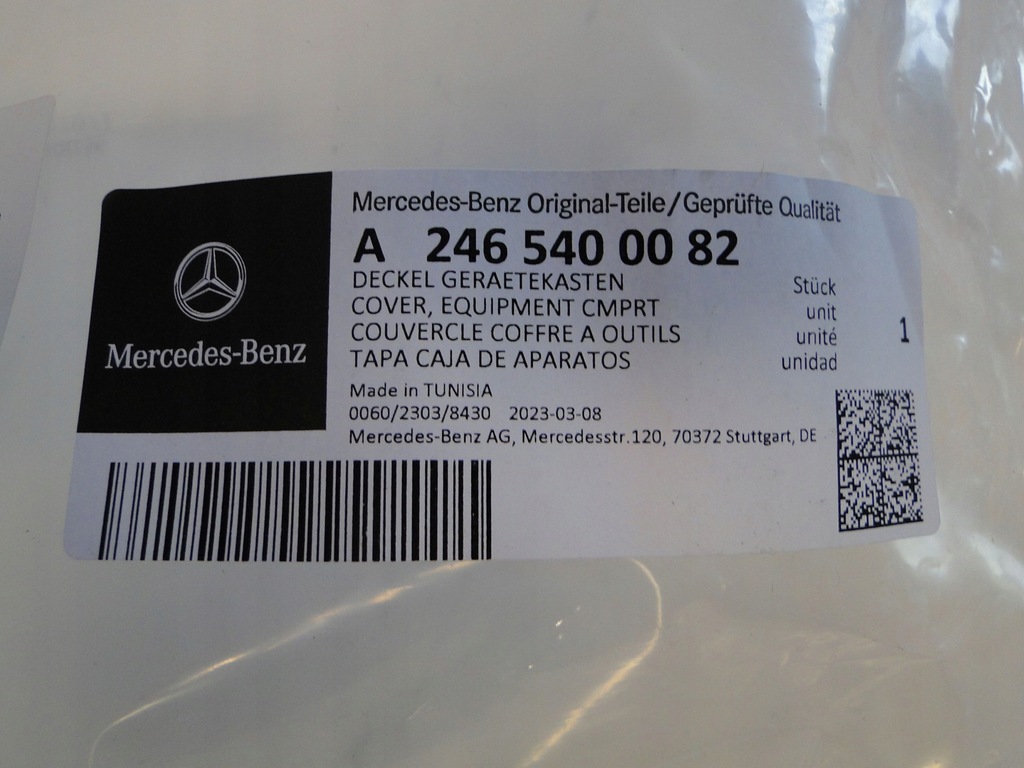 фото №7, Mercedes cla 117 w117 gla x156 156 коробка корпус корпус запобіжників