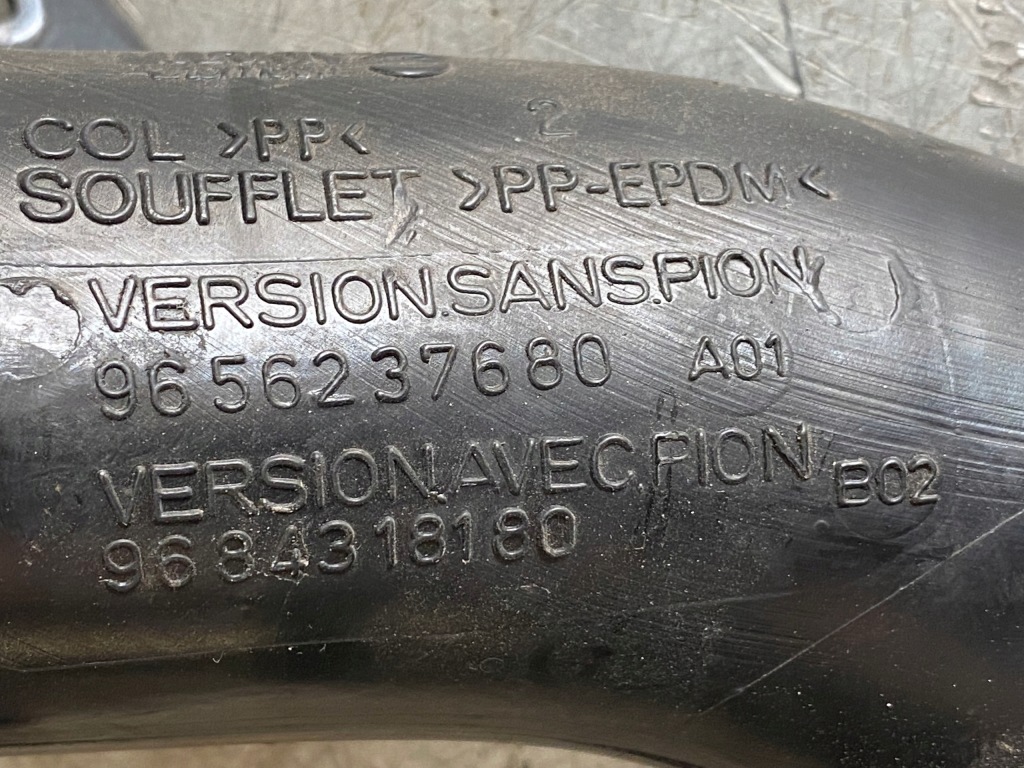 фото №4, Резонатор ловушка воздуха peugeot rcz