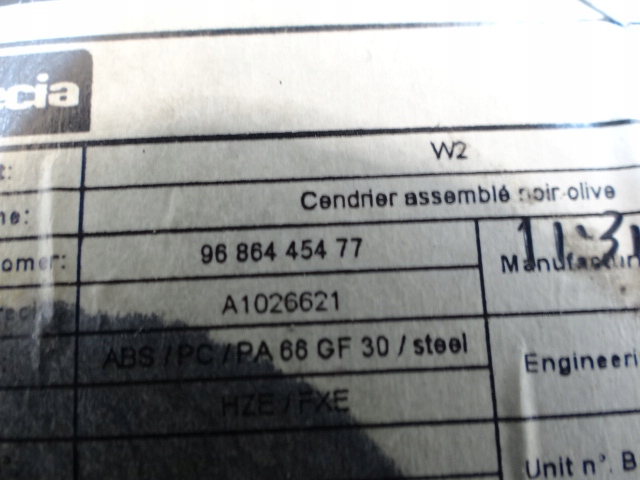 фото №7, Peugeot 508 i пепельница туннель среднего 9686445477