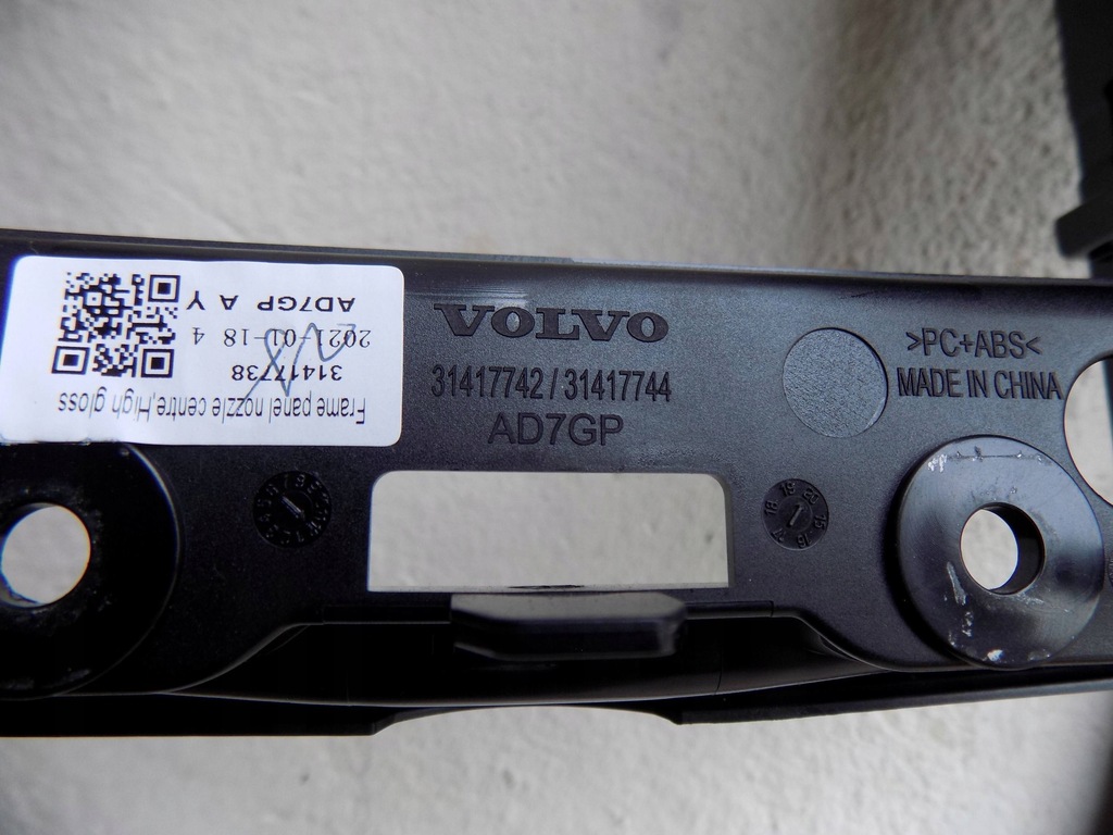 фото №4, Volvo xc60 ii рамка дисплея радіо ґрати обдув 31417738