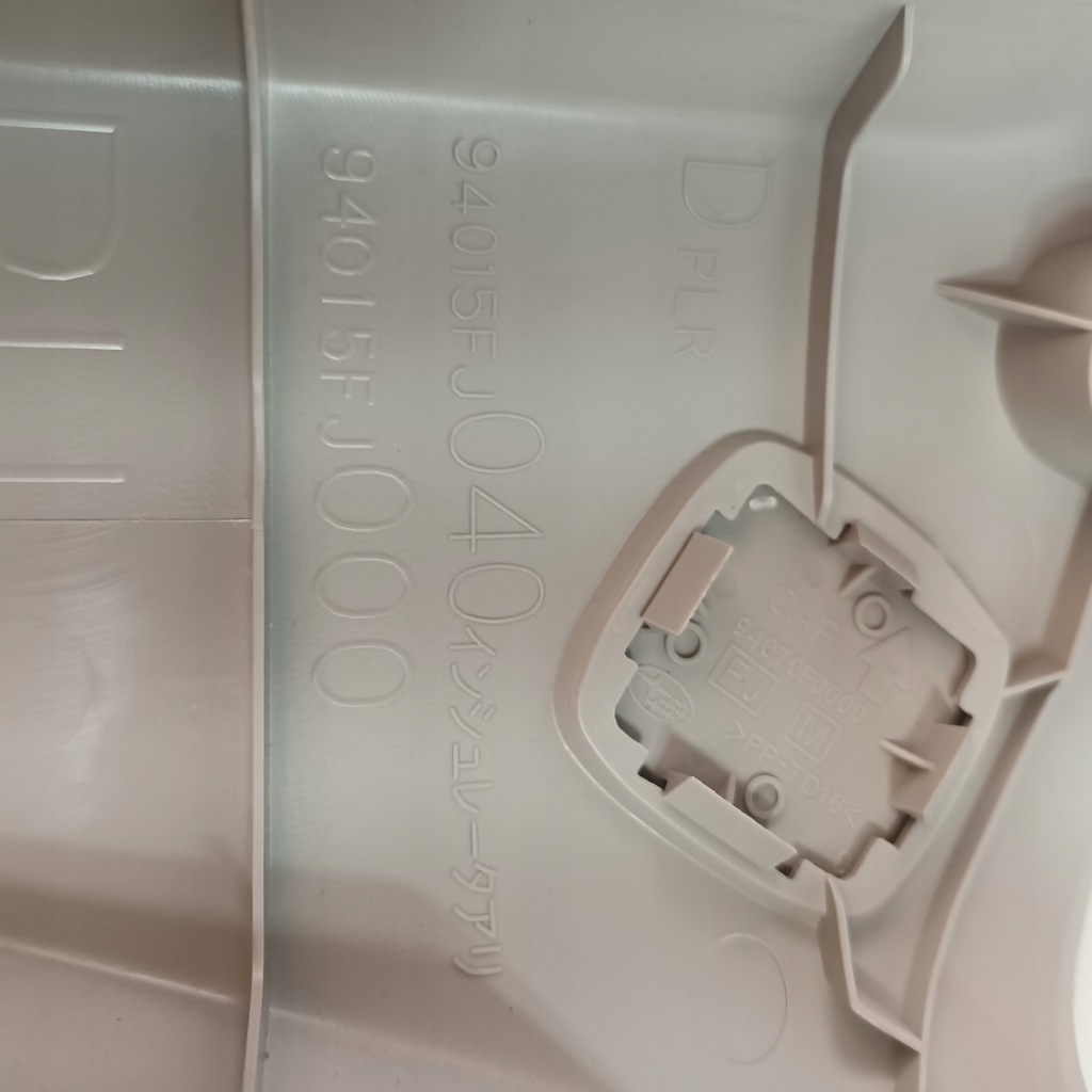 фото №6, Subaru xv 13-18 защита обшивка багажника левый правый usa