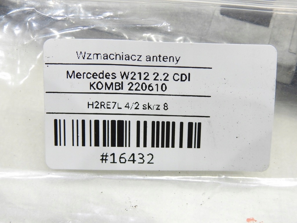 фото №8, Усилитель антенны mercedes w212 a2128202289